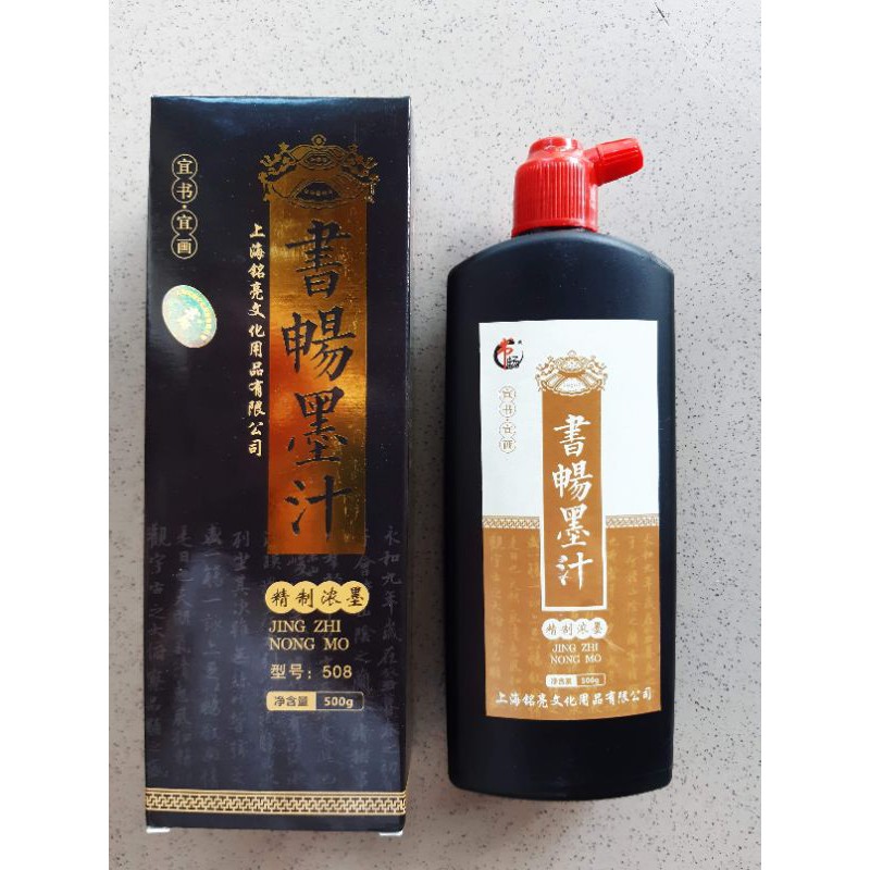 Mực tàu chai 500ml
